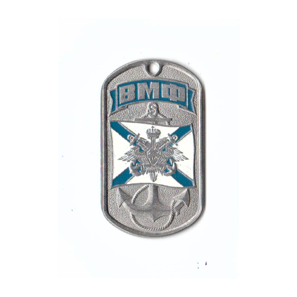 detail DOG TAG RUS 18010101 - new