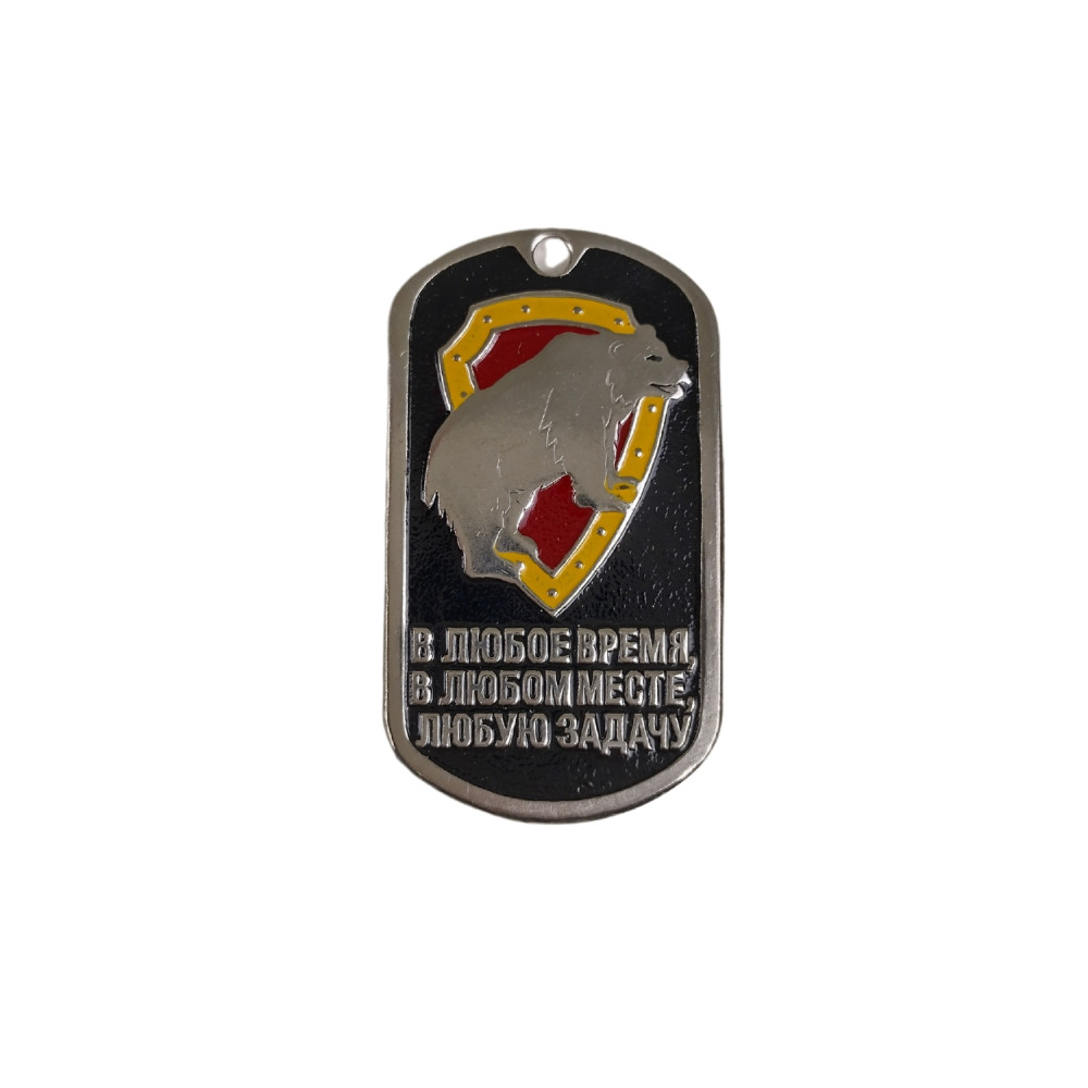 detail DOG TAG RUS 013 - new