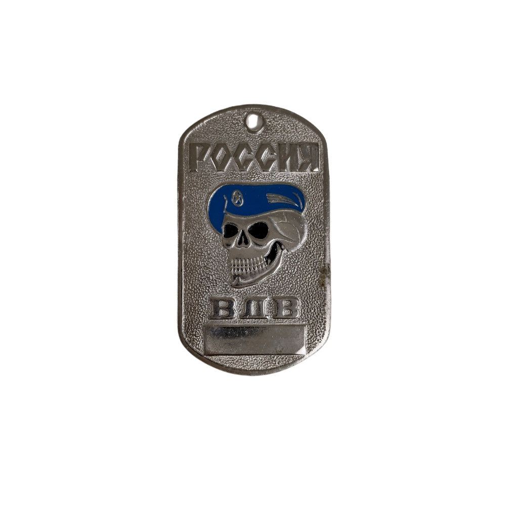 detail DOG TAG RUS 006 - new