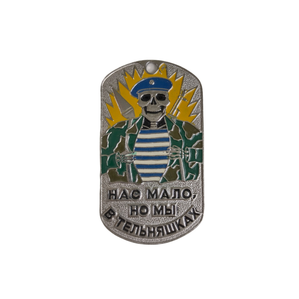 detail DOG TAG RUS 007A - new