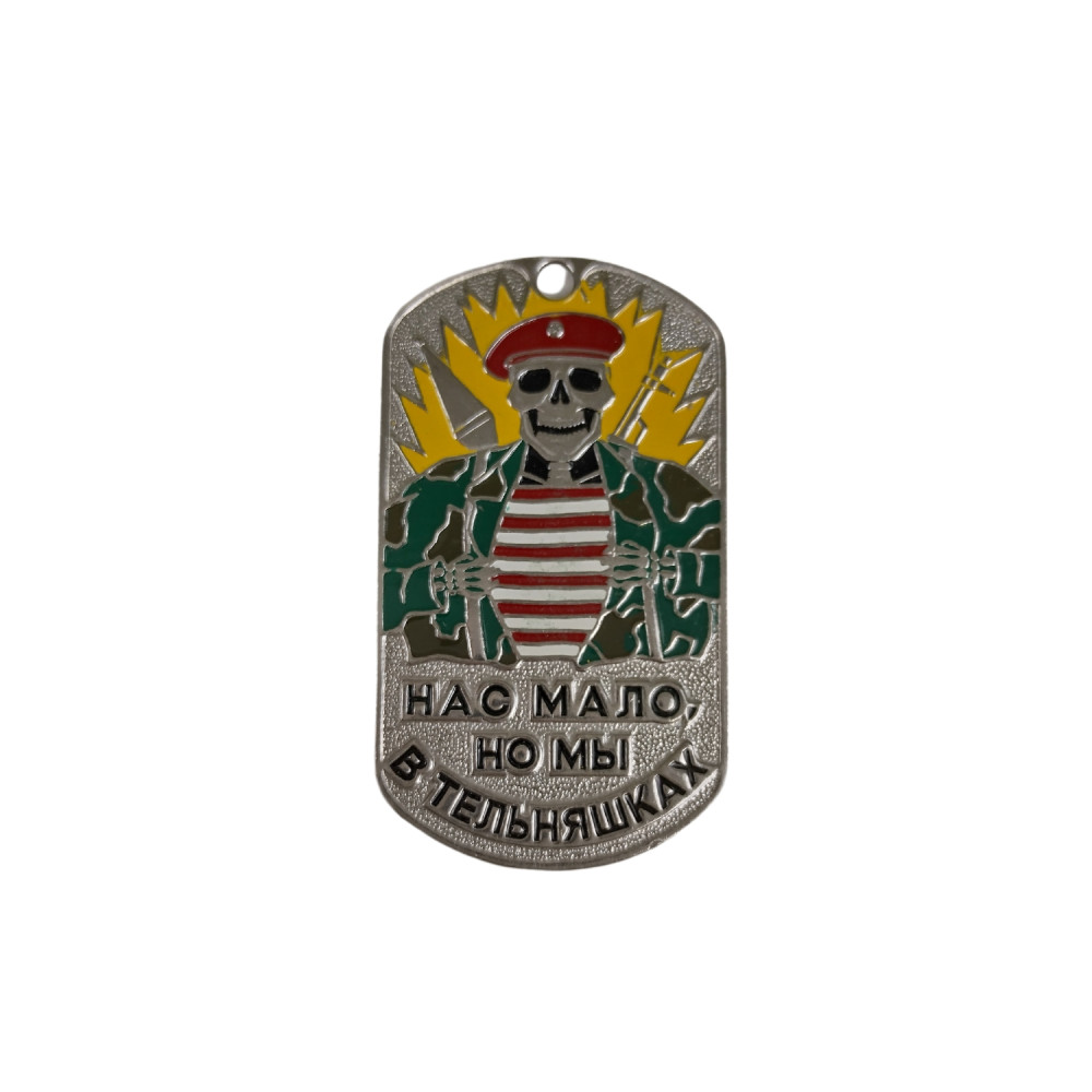 detail DOG TAG RUS 007C - new