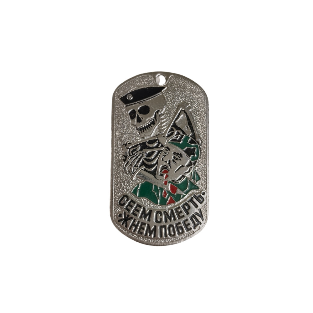 detail DOG TAG RUS 010B - new