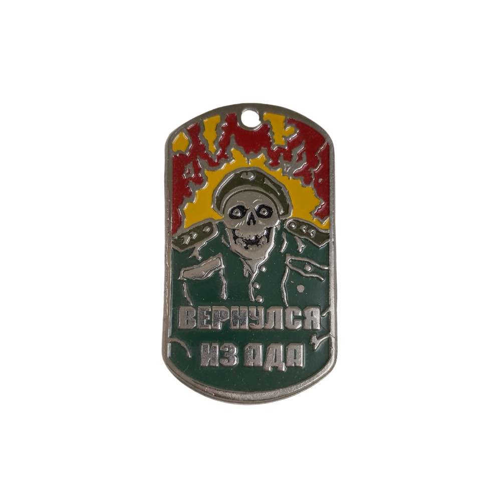 detail DOG TAG RUS 022E - new