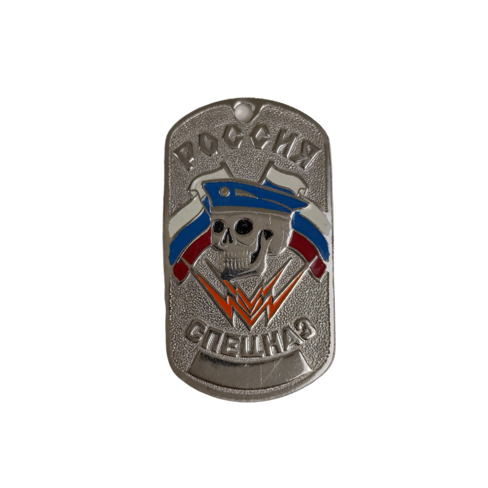 detail DOG TAG RUS 008C - new