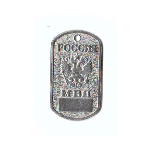 DOG TAG RUS 18010043 - new