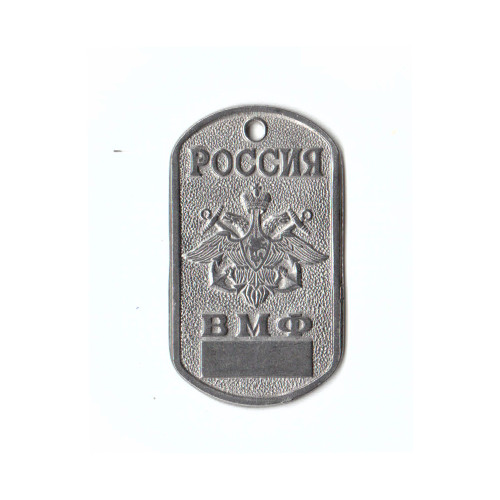 DOG TAG RUS 18010048 - new