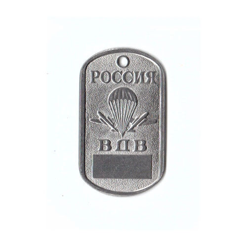 DOG TAG RUS 18010049 - new