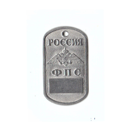 DOG TAG RUS 18010050 - new