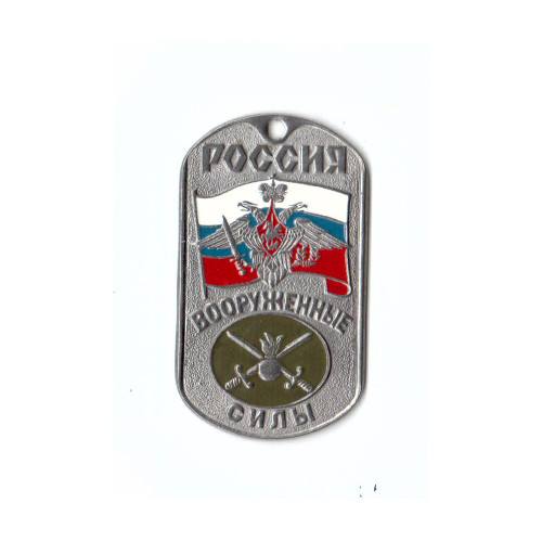 DOG TAG RUS 18010056 - new
