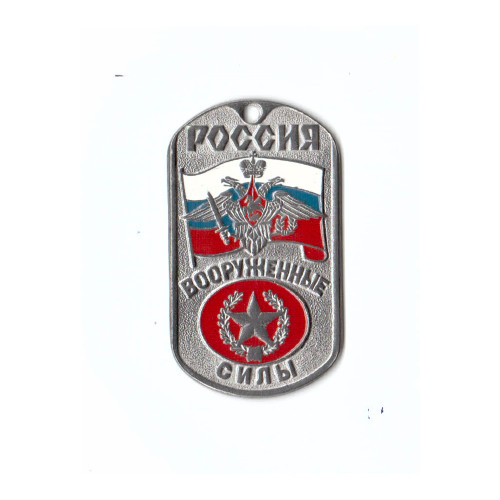 DOG TAG RUS 18010057 - new