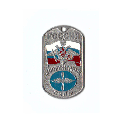 DOG TAG RUS 18010060 - new