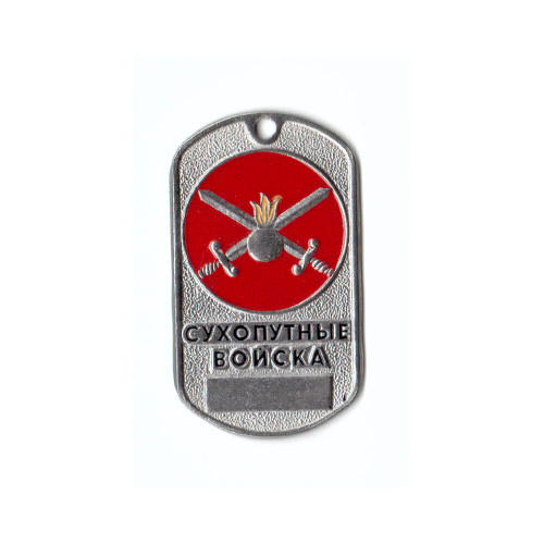 DOG TAG RUS 18010078 - new