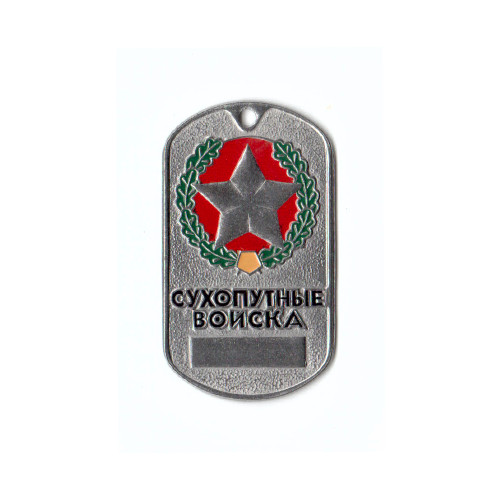 DOG TAG RUS 18010084 - new