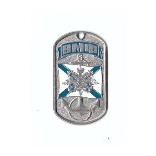DOG TAG RUS 18010101 - new