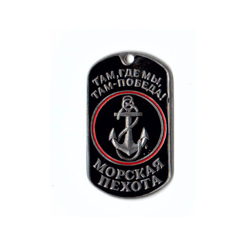 DOG TAG RUS 18010114 - new