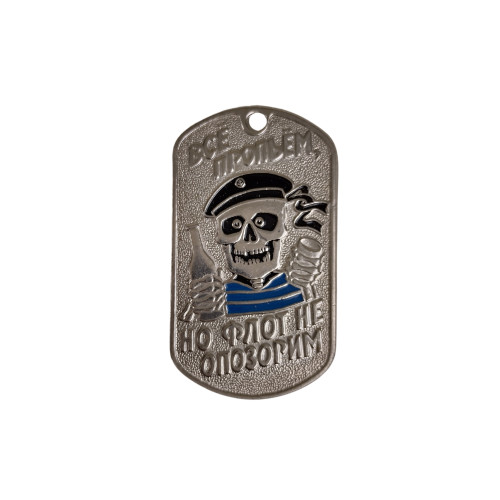 DOG TAG RUS 014 - new