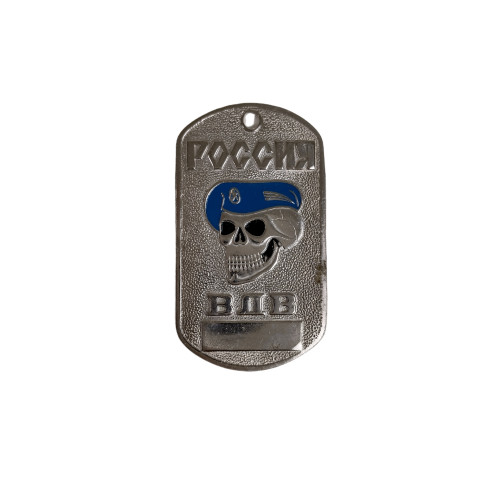 DOG TAG RUS 006 - new