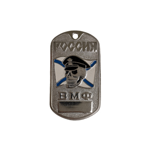 DOG TAG RUS 009 - new