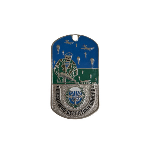 DOG TAG RUS 012 - new