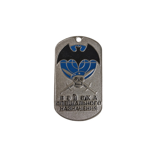 DOG TAG RUS 017 - new