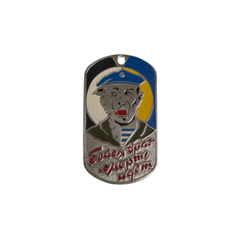 DOG TAG RUS 020 - new
