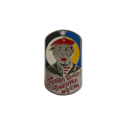 DOG TAG RUS 018 - new