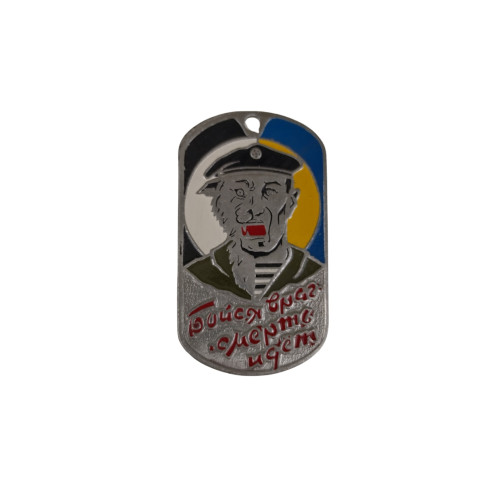DOG TAG RUS 020A - new