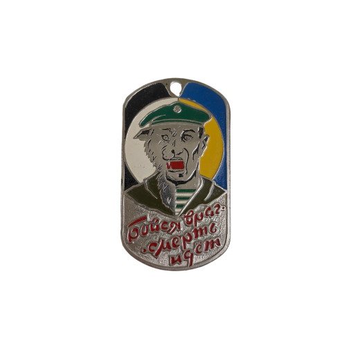 DOG TAG RUS 020B - new