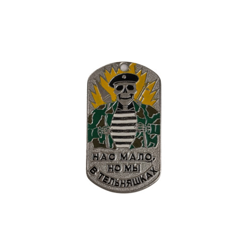 DOG TAG RUS 007B - new