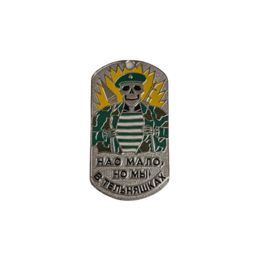 DOG TAG RUS 007D - new