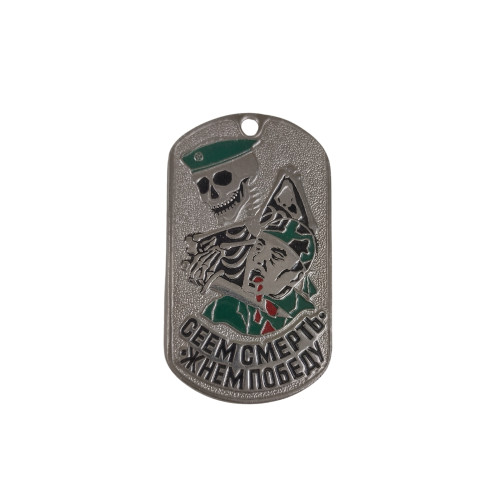 DOG TAG RUS 010A - new