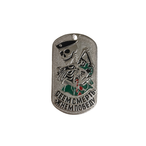 DOG TAG RUS 010B - new