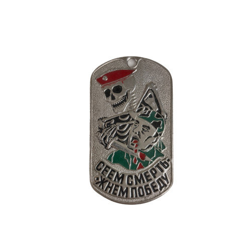 DOG TAG RUS 010C - new