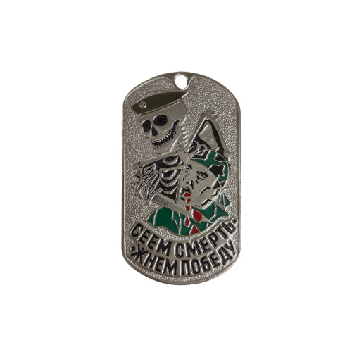 DOG TAG RUS 011A - new