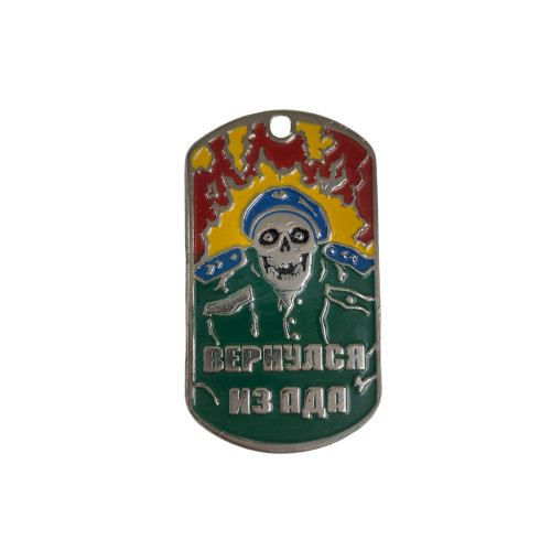 DOG TAG RUS 022C - new