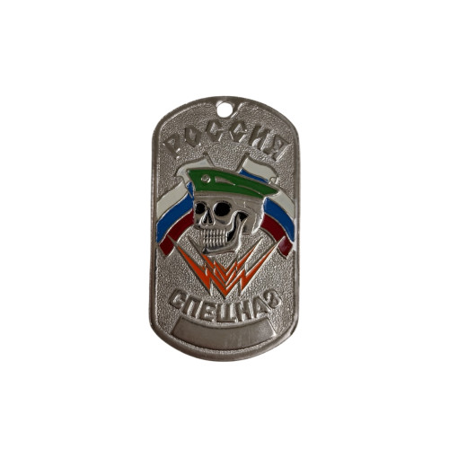 DOG TAG RUS 008B - new