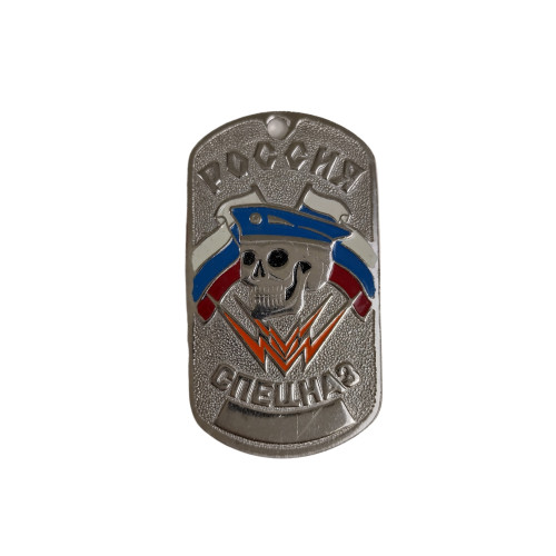 DOG TAG RUS 008C - new
