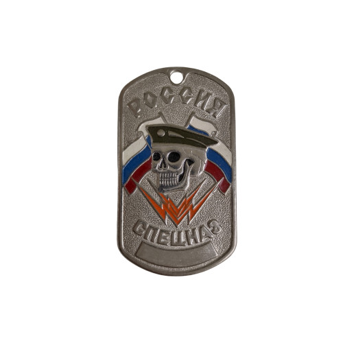 DOG TAG RUS 008D - new