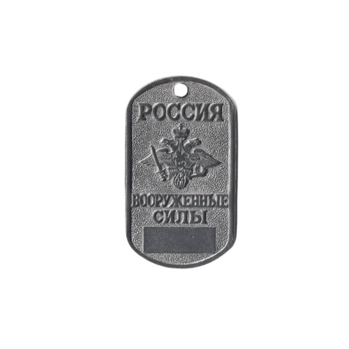 DOG TAG RUS 032 - new