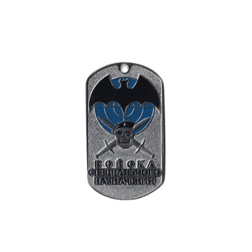 DOG TAG RUS 033 - new