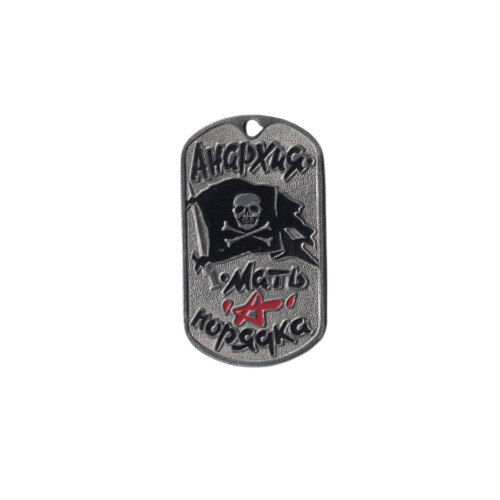 DOG TAG RUS 034 - new
