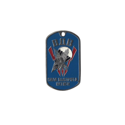 DOG TAG RUS 039 - new