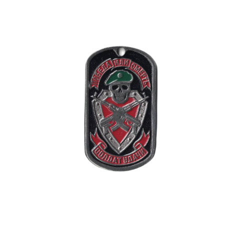 DOG TAG RUS 041 - new
