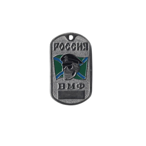DOG TAG RUS 042 - new