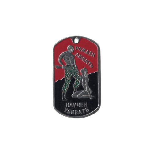 DOG TAG RUS 047 - new