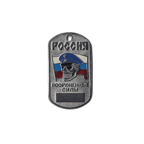 DOG TAG RUS 051 - new