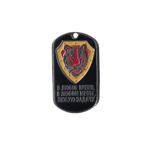 DOG TAG RUS 052 - new