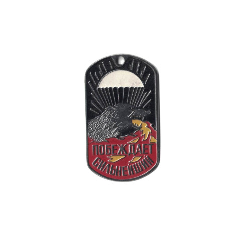 DOG TAG RUS 053 - new