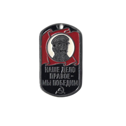 DOG TAG RUS 055 - new