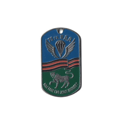 DOG TAG RUS 056 - new